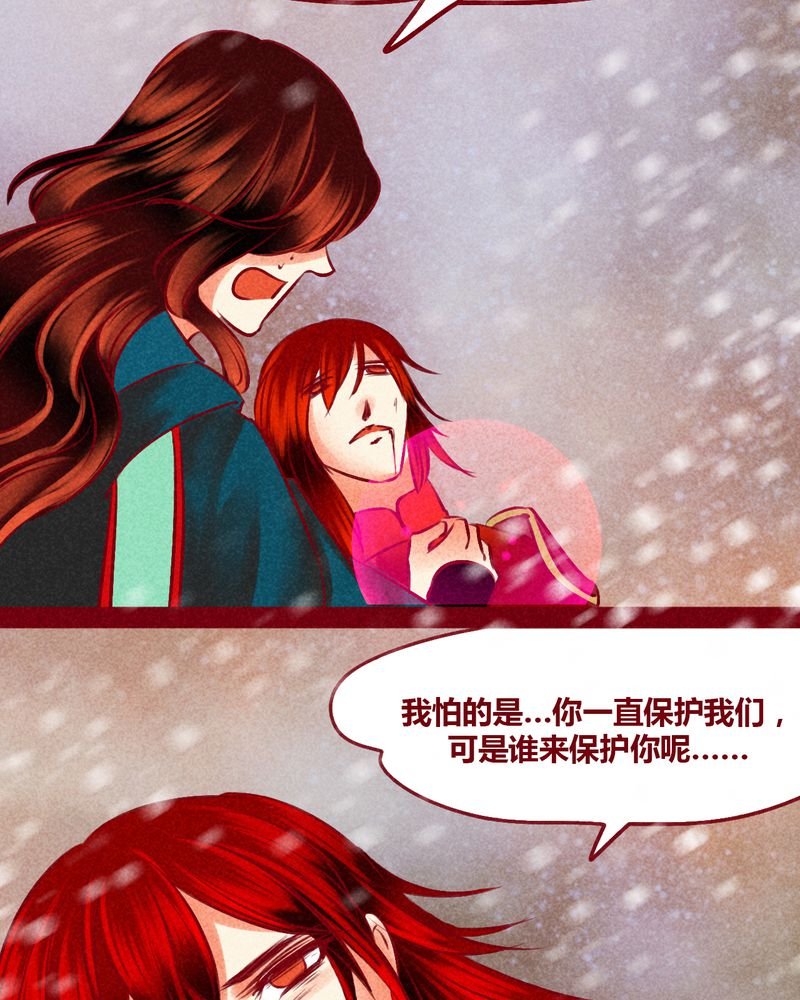 第144章：