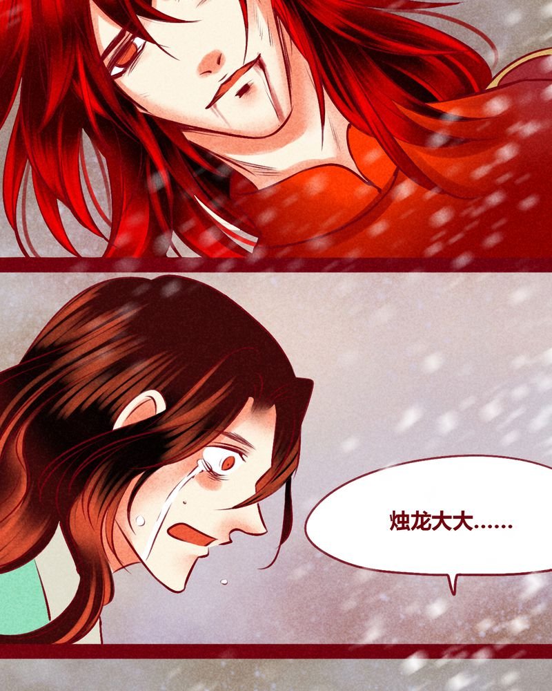 第144章：
