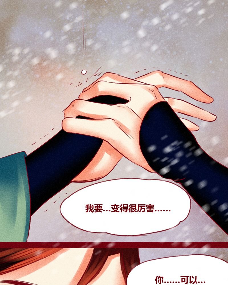 第144章：