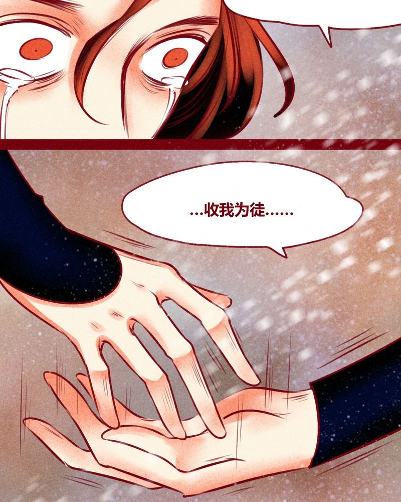 第144章：