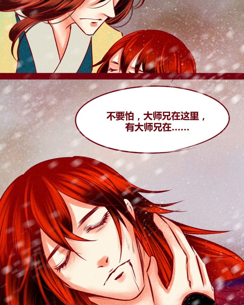 第144章：