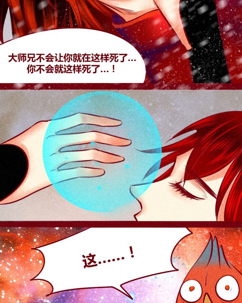 第144章：