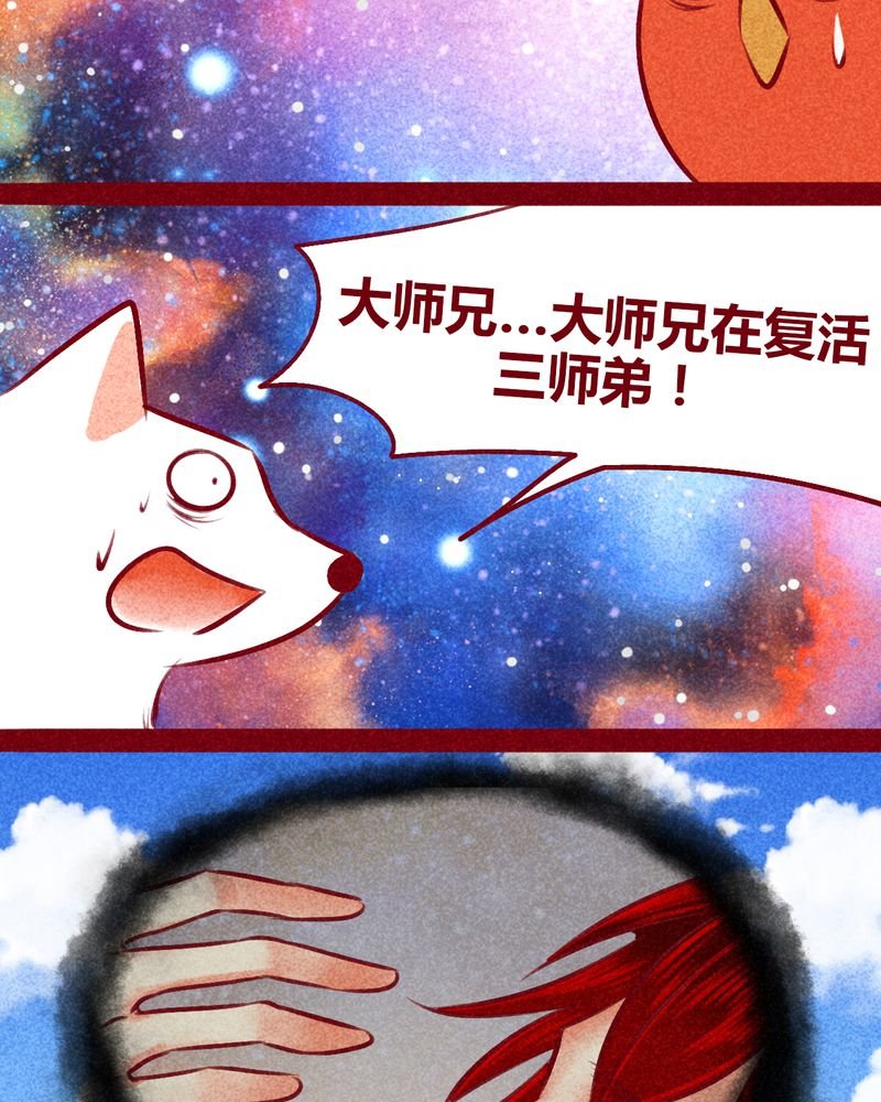 第144章：
