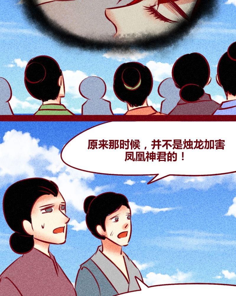 第144章：