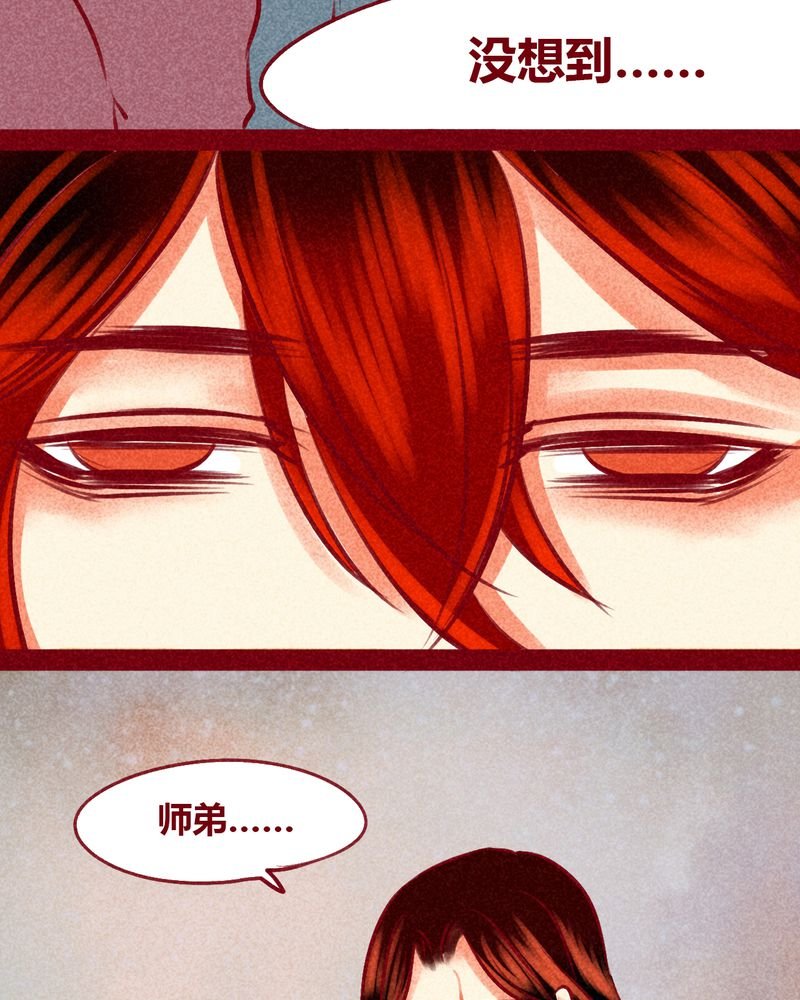 第144章：