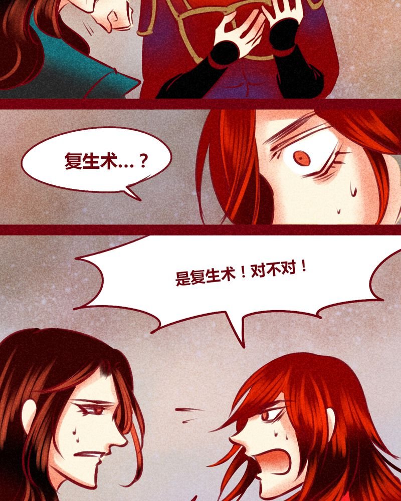 第144章：