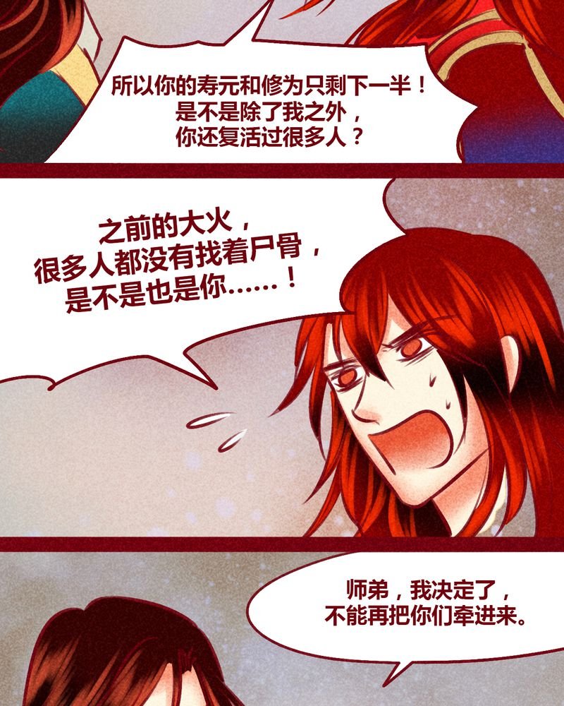 第144章：