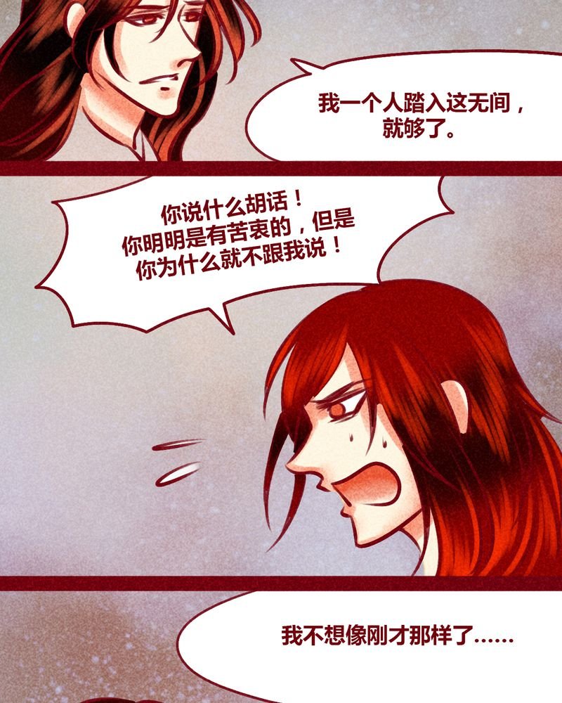 第144章：