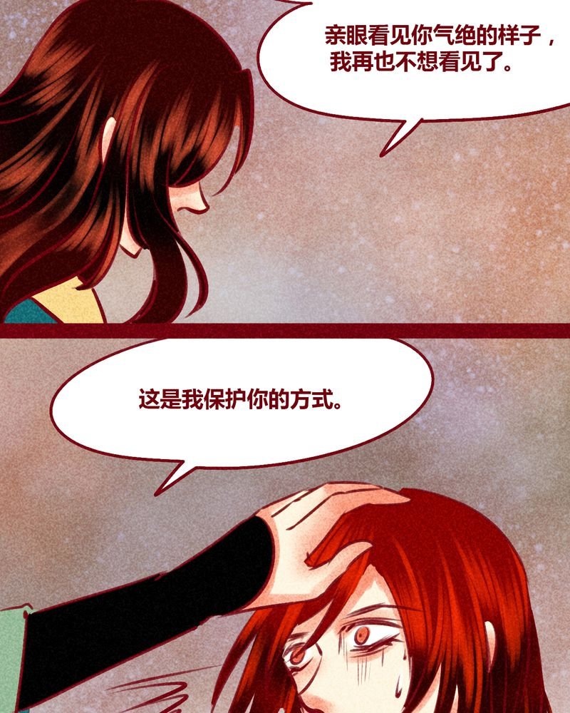 第144章：