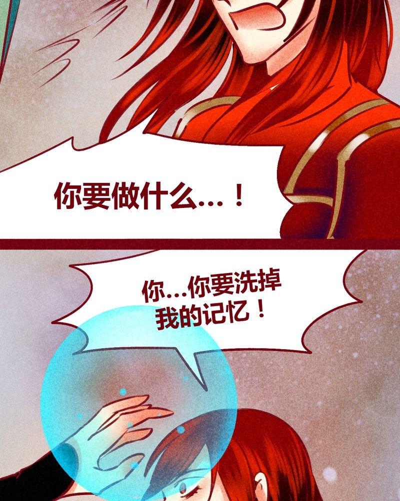 第144章：