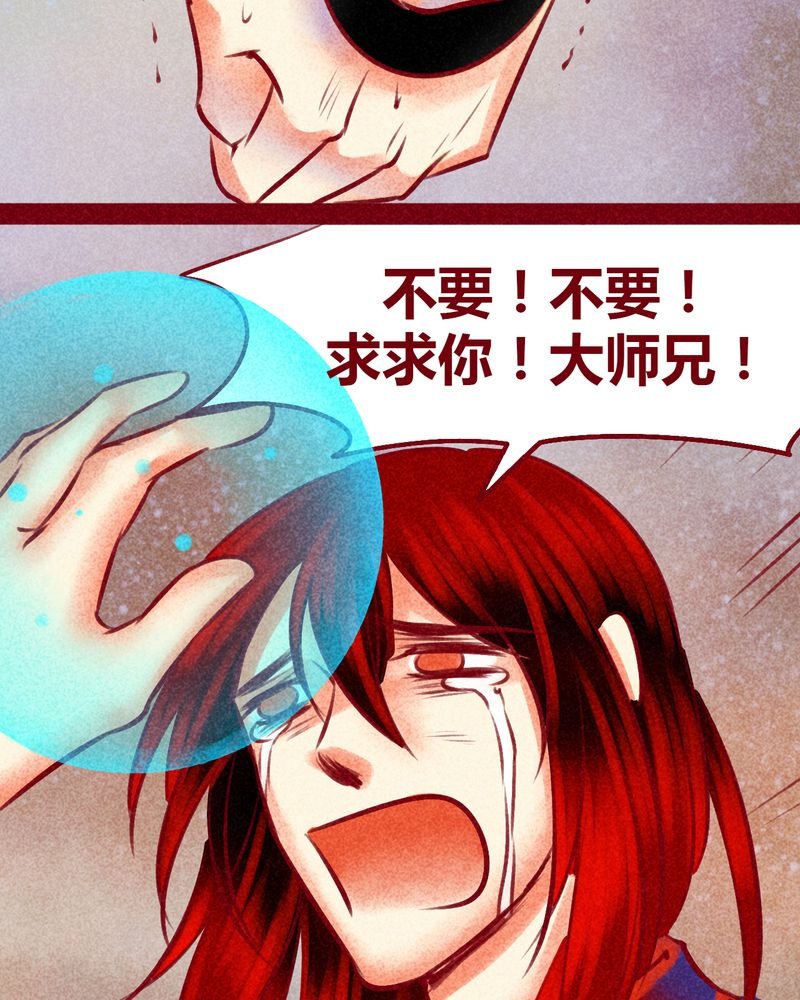 第144章：