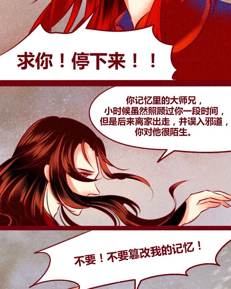 第144章：