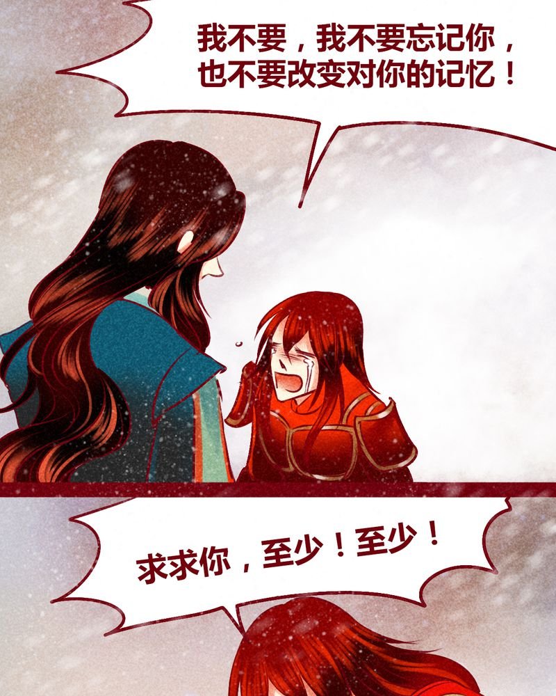 第144章：