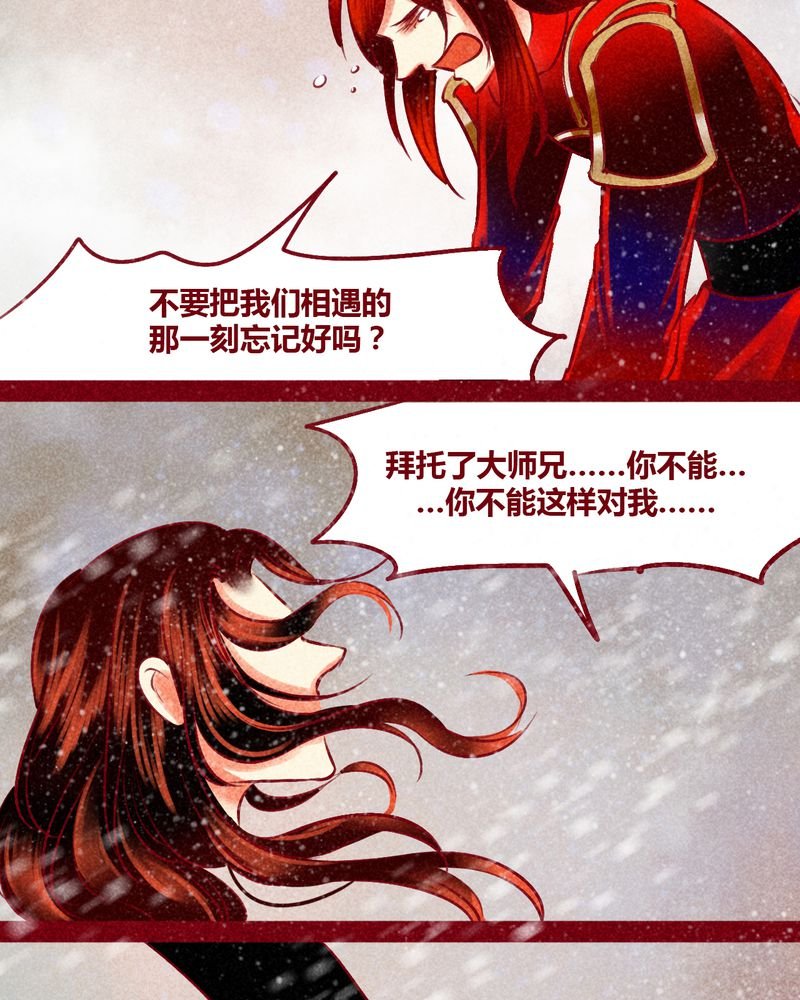 第144章：
