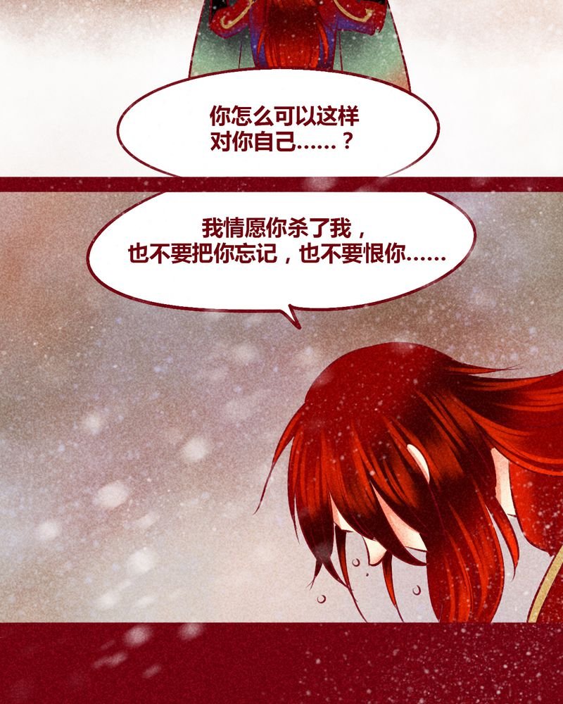 第144章：