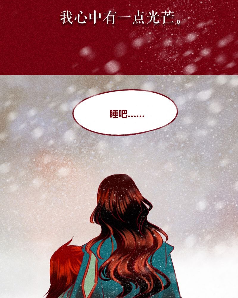 第144章：