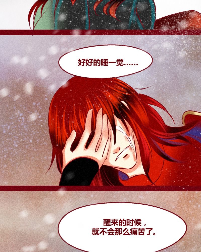 第144章：