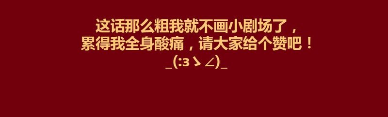 第144章：