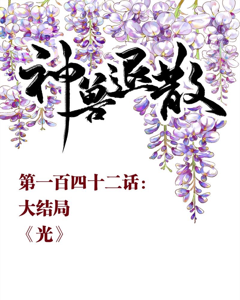 第146章：