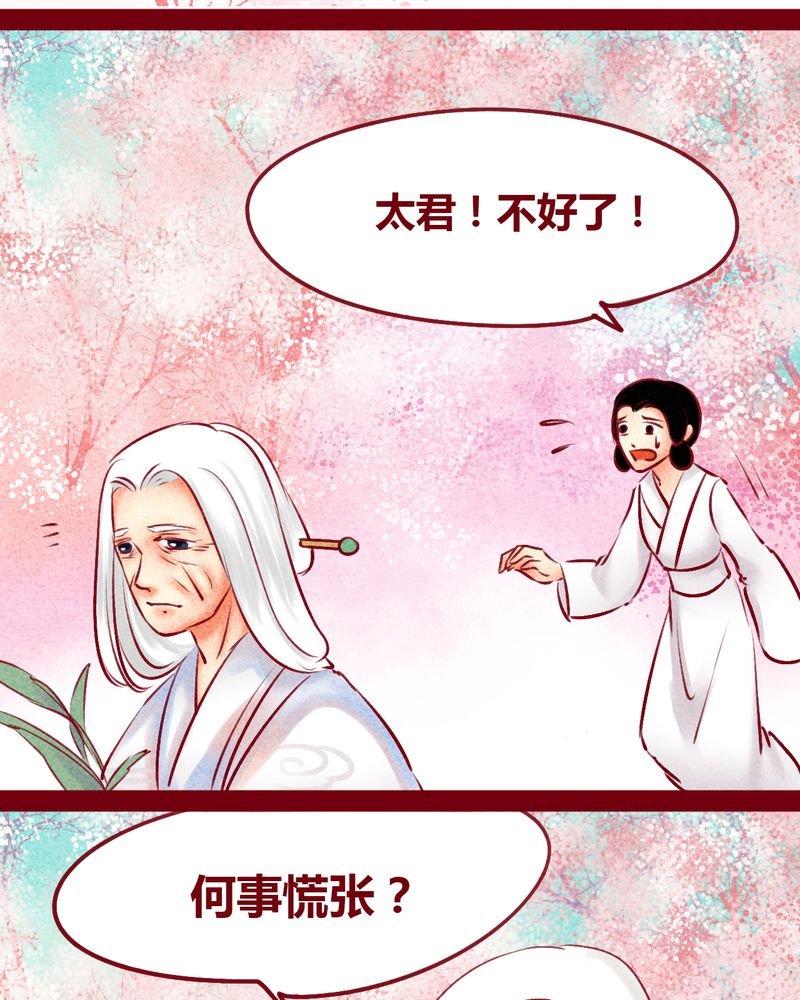 第146章：