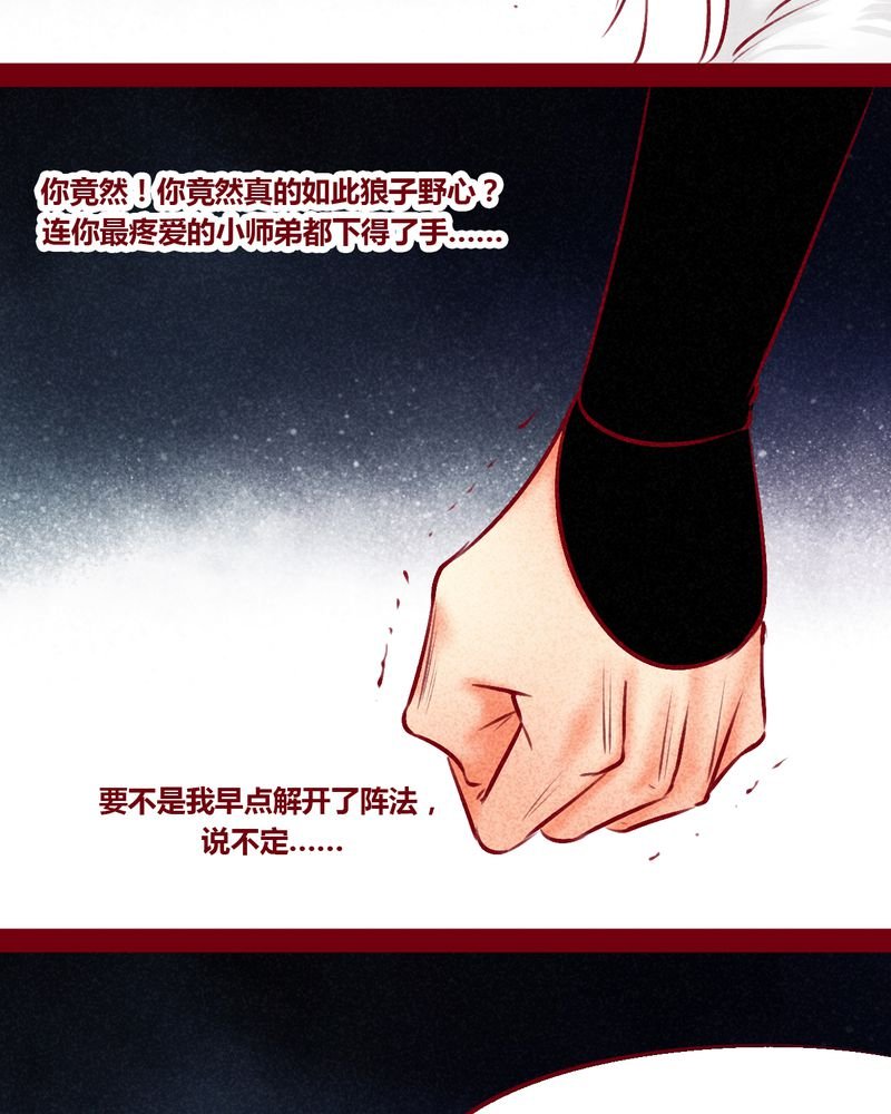 第146章：
