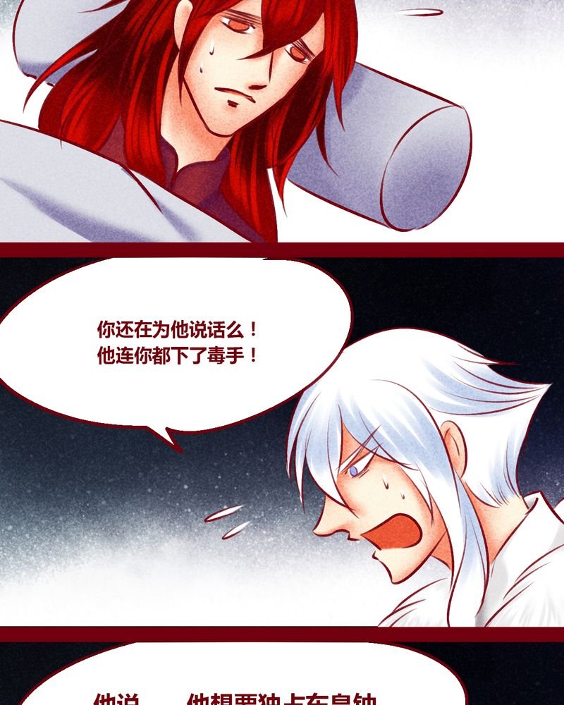 第146章：