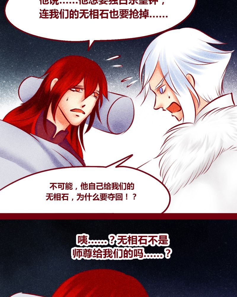 第146章：