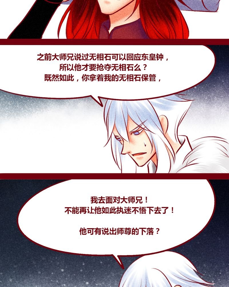 第146章：