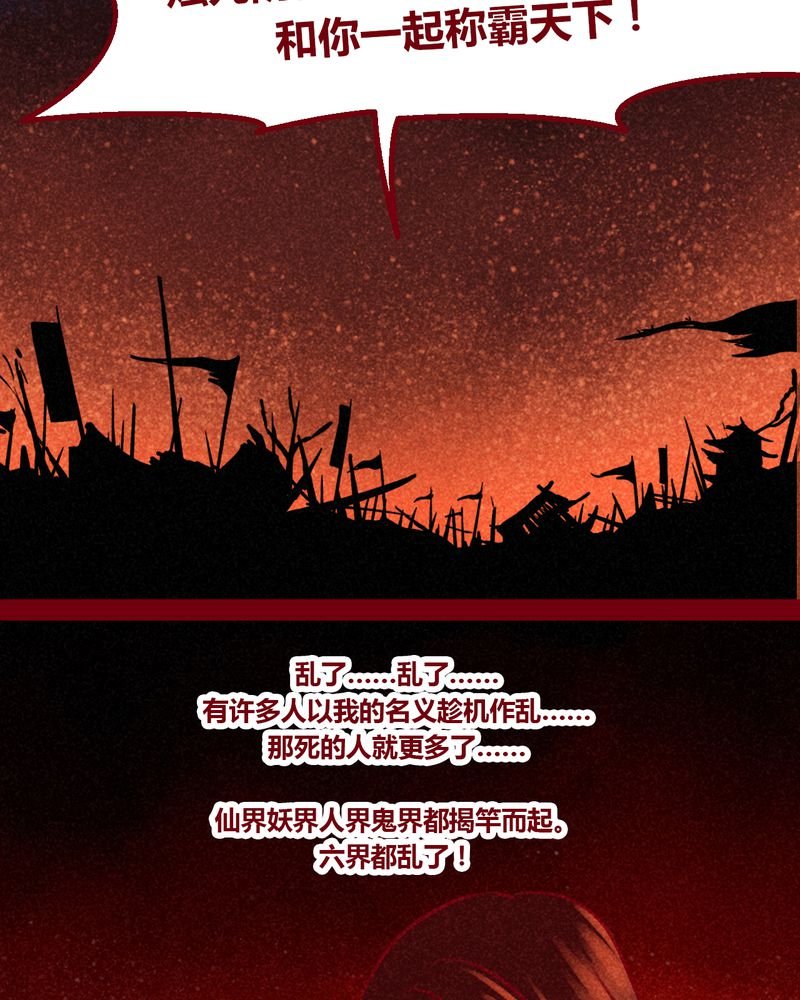 第146章：