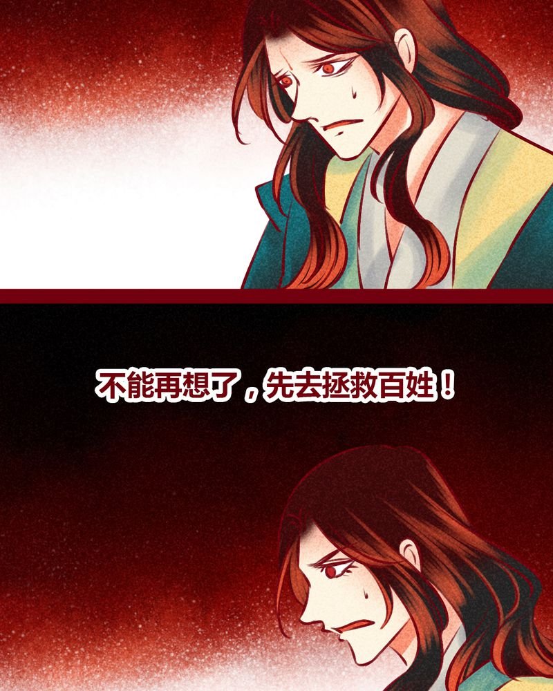 第146章：
