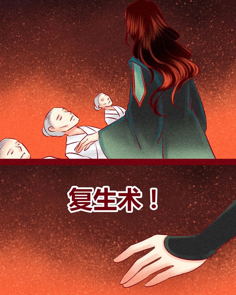第146章：