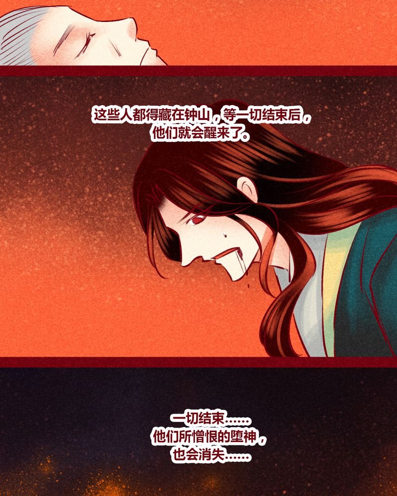 第146章：
