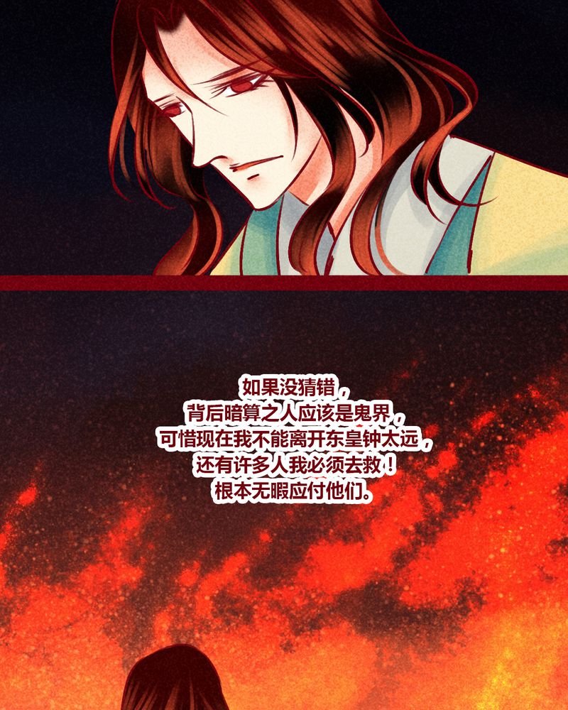 第146章：