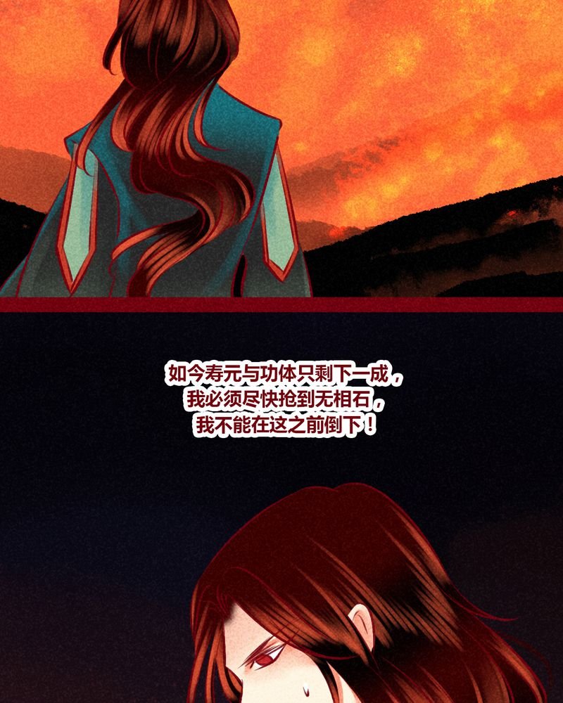 第146章：