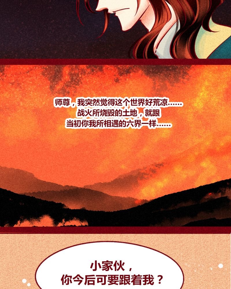 第146章：