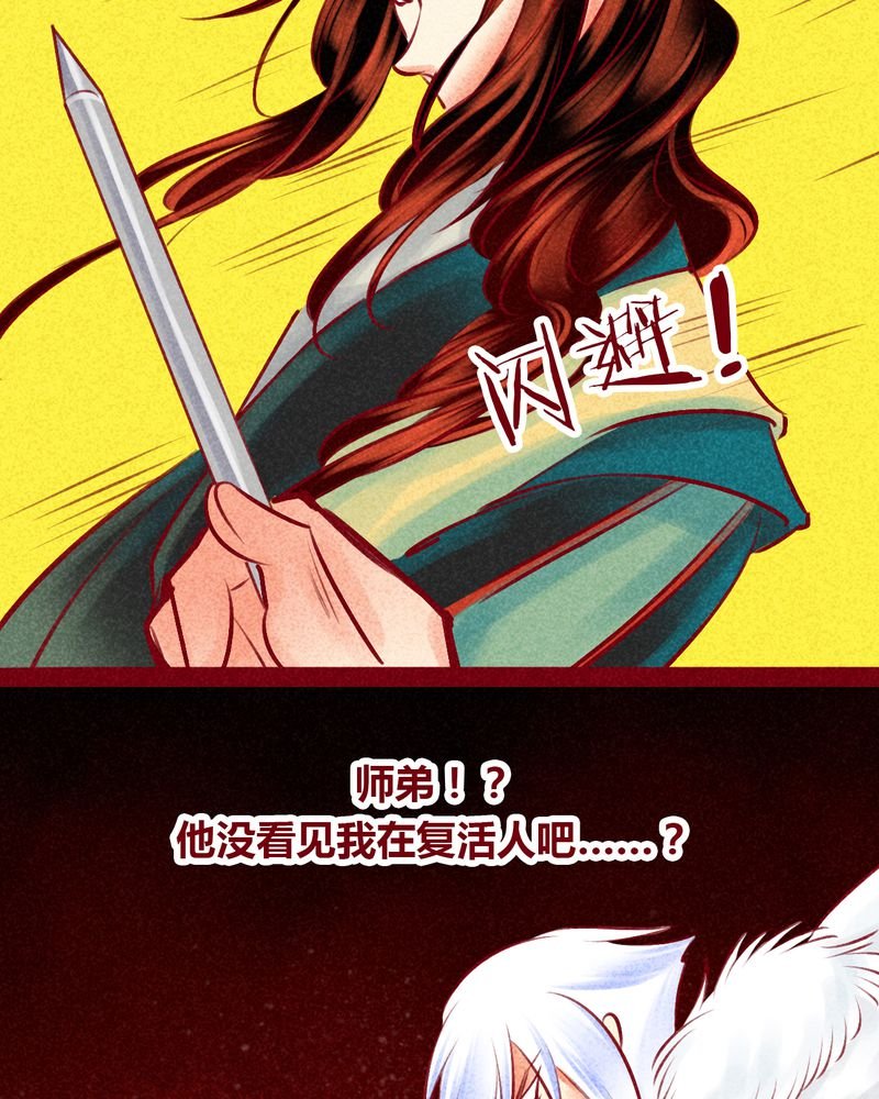 第146章：