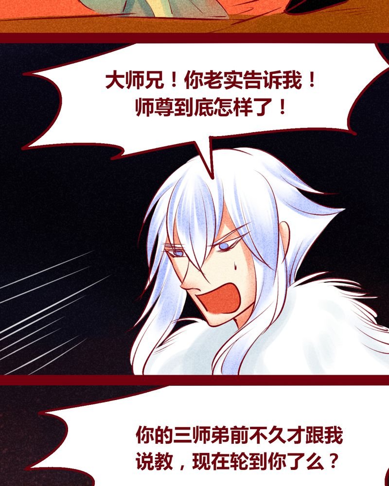 第146章：