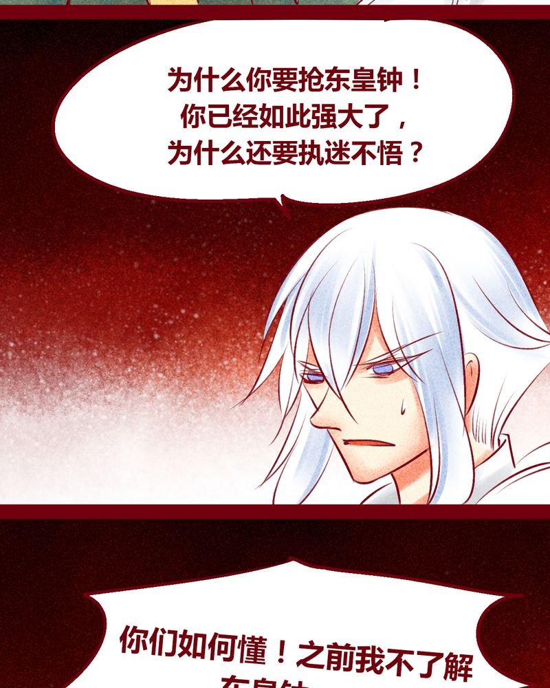 第146章：