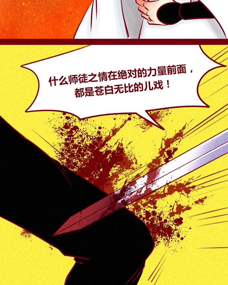 第146章：