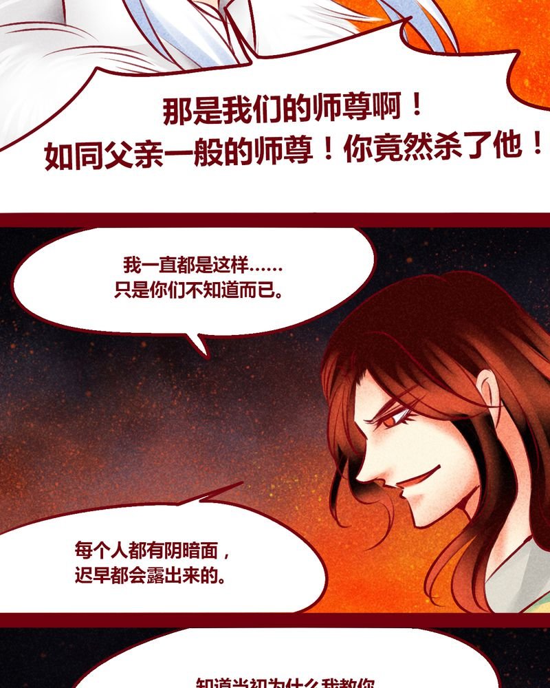 第146章：