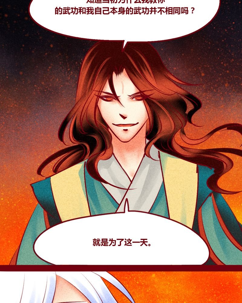 第146章：