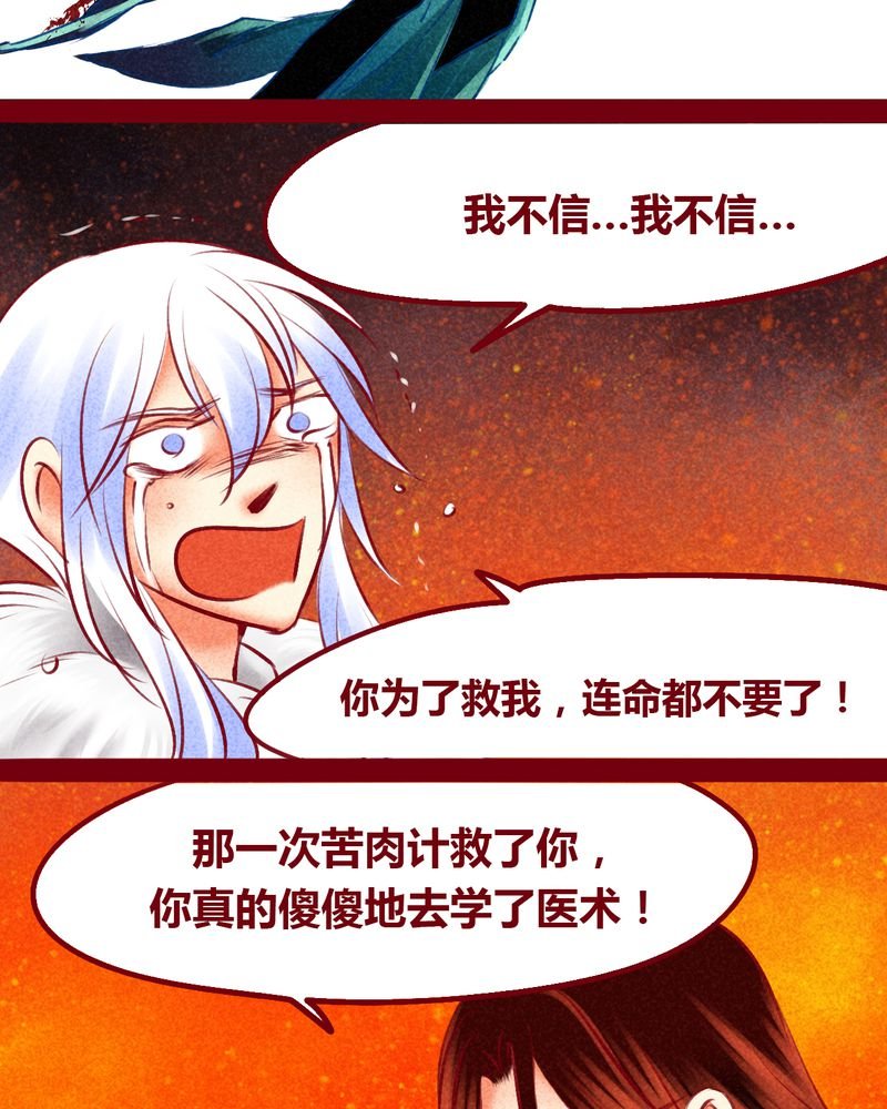 第146章：