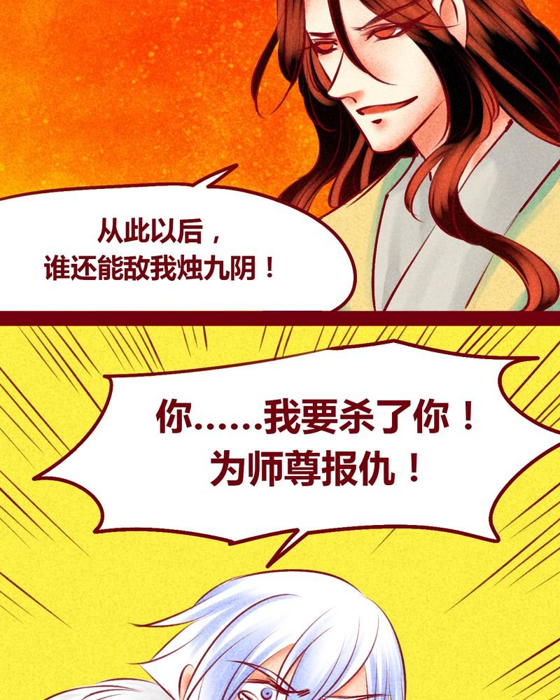 第146章：