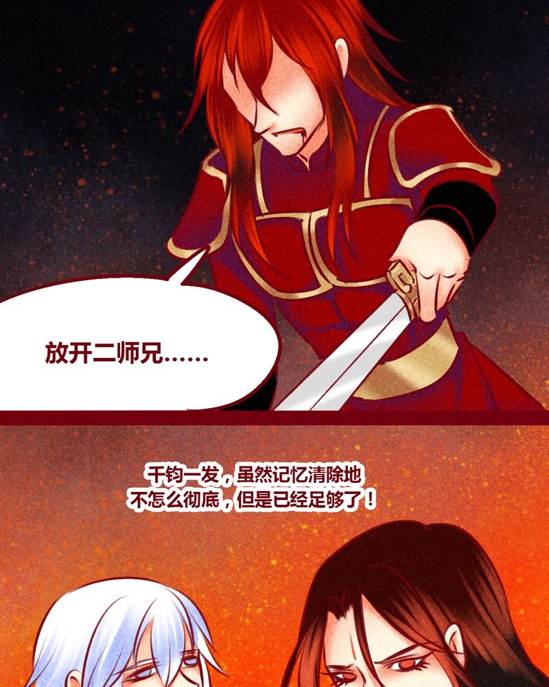 第146章：