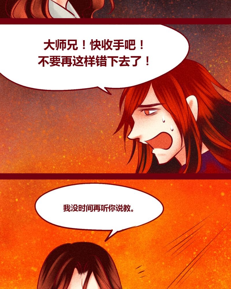 第146章：