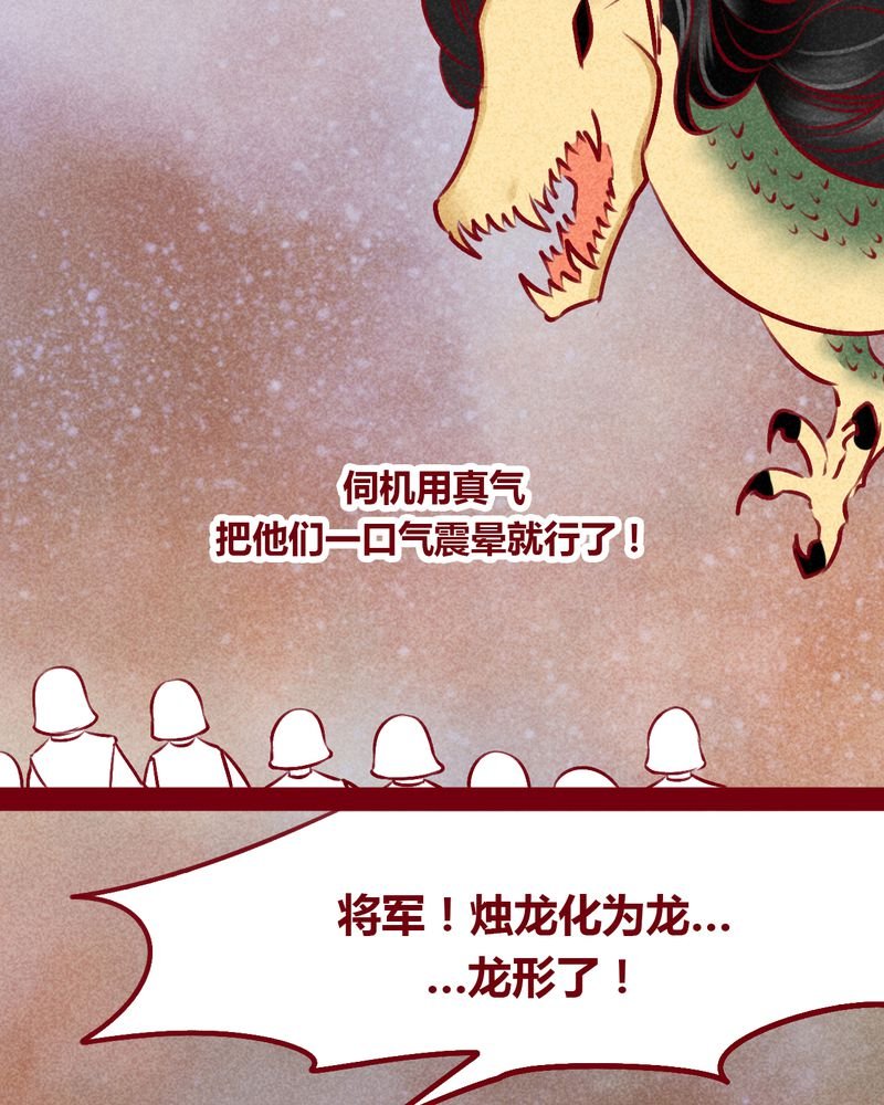 第146章：