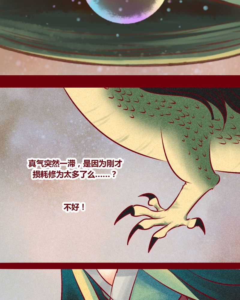 第146章：