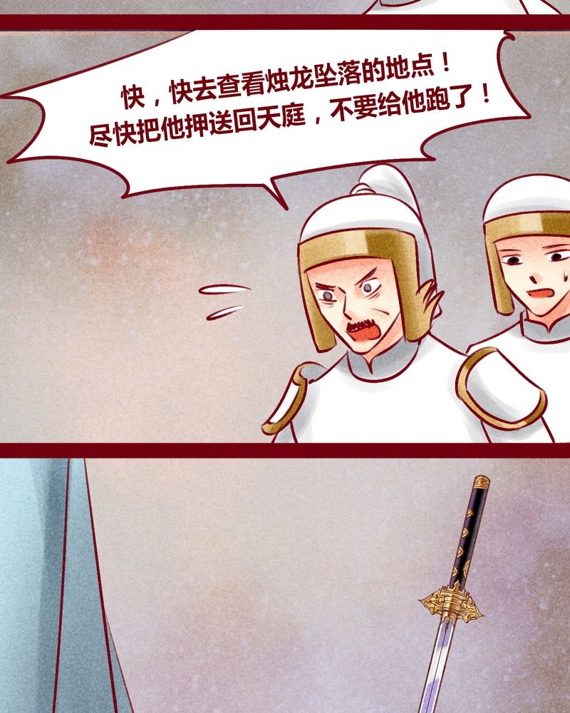 第146章：