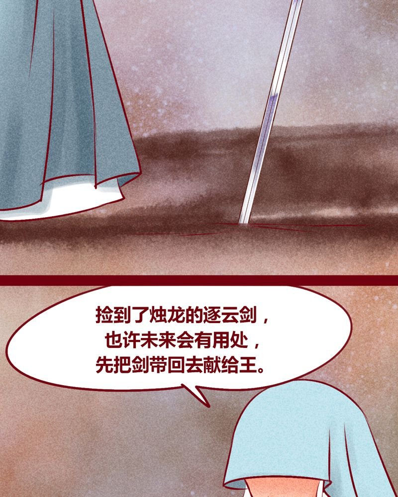 第146章：