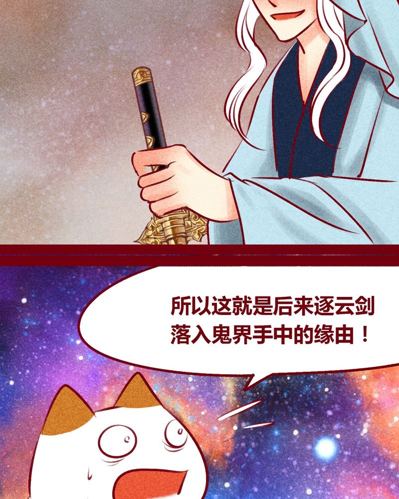 第146章：